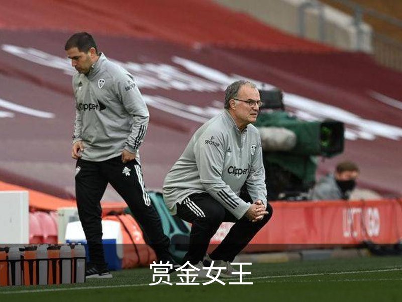 了解赏金女王